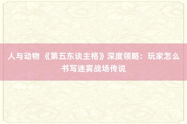 av天堂电影网 LCK第二阶段：塞恩景色复苏，T1祭出金克丝和塔姆，治服NS